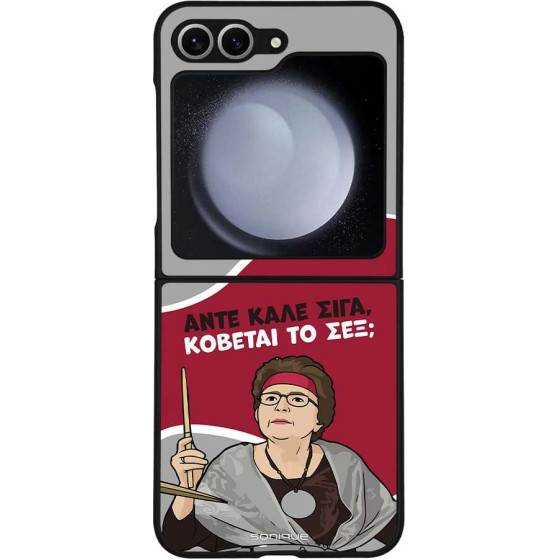 Sonique ���� Greek Cult TV Series ��� Samsung Galaxy Z Flip 6 / Galaxy Z Flip7 FE 5G ������� �� ���;