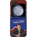 Sonique ���� Greek Cult TV Series ��� Samsung Galaxy Z Flip 6 / Galaxy Z Flip7 FE 5G ������ �������