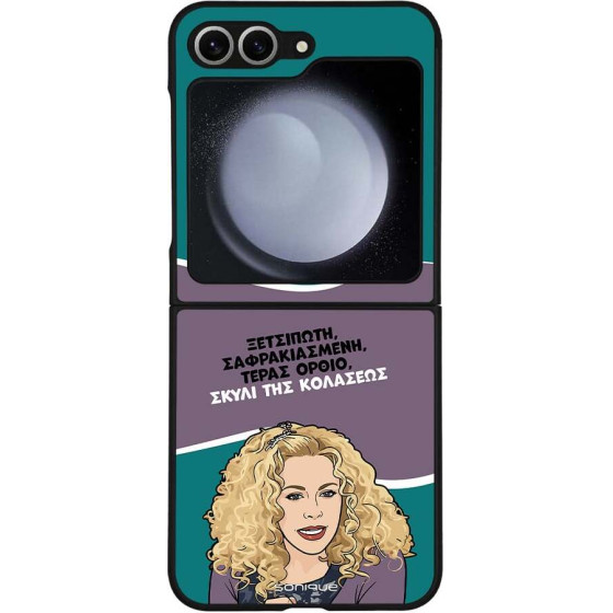 Sonique ���� Greek Cult TV Series ��� Samsung Galaxy Z Flip 6 / Galaxy Z Flip7 FE 5G ����� ��� ��������