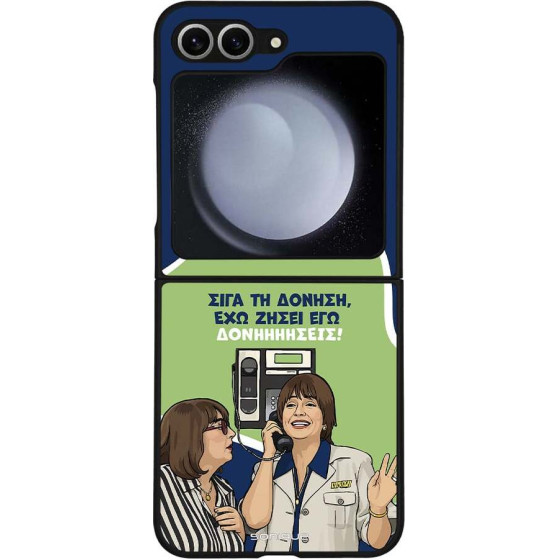 Sonique ���� Greek Cult TV Series ��� Samsung Galaxy Z Flip 6 / Galaxy Z Flip7 FE 5G ��������