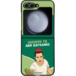 Sonique ���� Greek Cult TV Series ��� Samsung Galaxy Z Flip 6 / Galaxy Z Flip7 FE 5G ������� ��