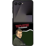 Sonique ���� Greek Cult TV Series ��� Samsung Galaxy Z Flip 7 ����������