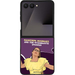 Sonique ���� Greek Cult TV Series ��� Samsung Galaxy Z Flip 7 ��� ��� ���������� �������