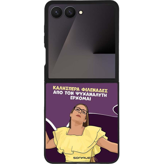 Sonique ���� Greek Cult TV Series ��� Samsung Galaxy Z Flip 7 ��� ��� ���������� �������