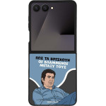 Sonique ���� Greek Cult TV Series ��� Samsung Galaxy Z Flip 7 ���������