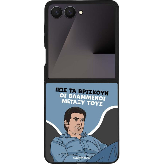 Sonique ���� Greek Cult TV Series ��� Samsung Galaxy Z Flip 7 ���������