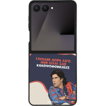 Sonique ���� Greek Cult TV Series ��� Samsung Galaxy Z Flip 7 ������� ����