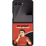 Sonique ���� Greek Cult TV Series ��� Samsung Galaxy Z Flip 7 ����� ��� ����