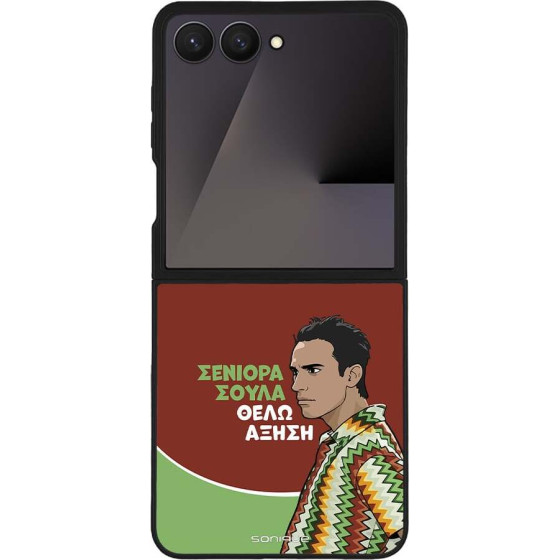 Sonique ���� Greek Cult TV Series ��� Samsung Galaxy Z Flip 7 ������