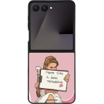 Sonique ���� Greek Cult TV Series ��� Samsung Galaxy Z Flip 7 ����� ����