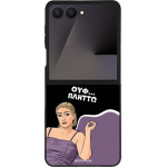 Sonique ���� Greek Cult TV Series ��� Samsung Galaxy Z Flip 7 ������