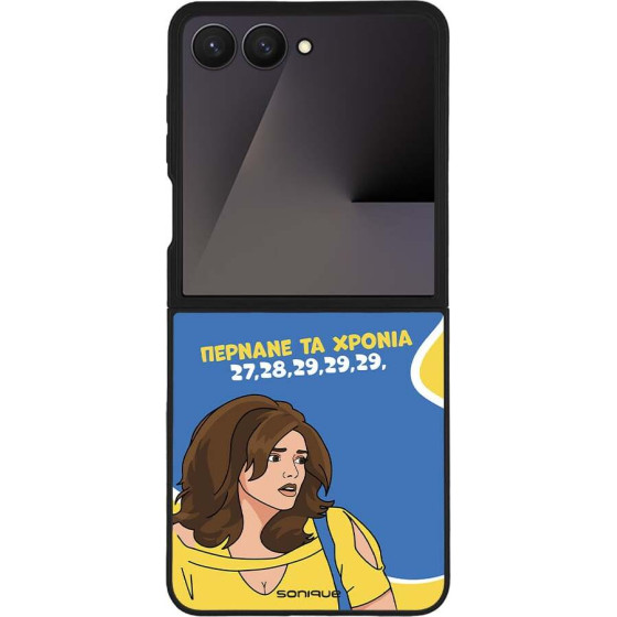 Sonique ���� Greek Cult TV Series ��� Samsung Galaxy Z Flip 7 ������� �� ������