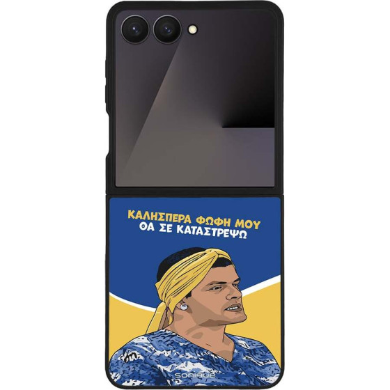 Sonique ���� Greek Cult TV Series ��� Samsung Galaxy Z Flip 7 �� �� ����������