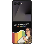 Sonique ���� Greek Cult TV Series ��� Samsung Galaxy Z Flip 7 ������
