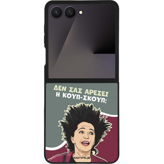 Sonique ���� Greek Cult TV Series ��� Samsung Galaxy Z Flip 7 ����-�����