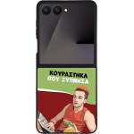 Sonique ���� Greek Cult TV Series ��� Samsung Galaxy Z Flip 7 ���������� ��� �������