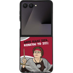 Sonique ���� Greek Cult TV Series ��� Samsung Galaxy Z Flip 7 ������� �� ���;