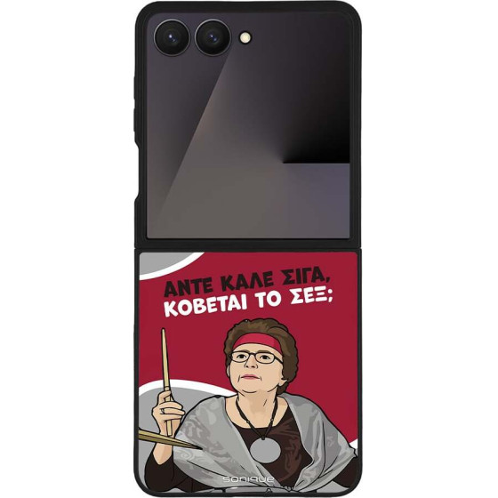 Sonique ���� Greek Cult TV Series ��� Samsung Galaxy Z Flip 7 ������� �� ���;