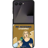 Sonique ���� Greek Cult TV Series ��� Samsung Galaxy Z Flip 7 ���������