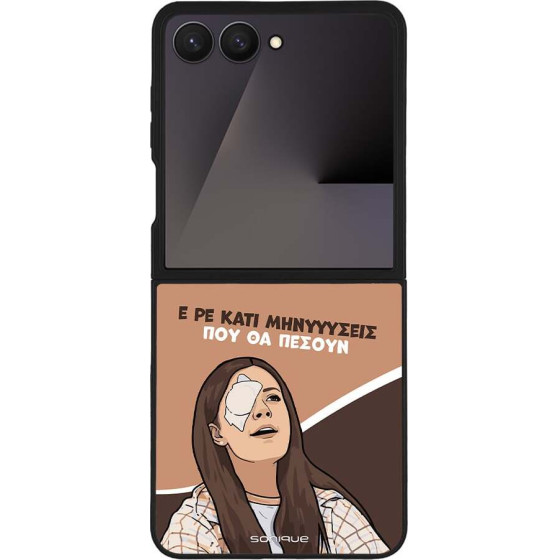 Sonique ���� Greek Cult TV Series ��� Samsung Galaxy Z Flip 7 ��������