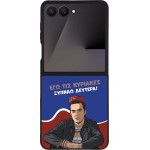 Sonique ���� Greek Cult TV Series ��� Samsung Galaxy Z Flip 7 ������ �������