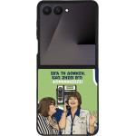 Sonique ���� Greek Cult TV Series ��� Samsung Galaxy Z Flip 7 ��������