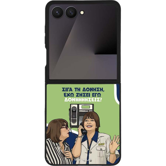 Sonique ���� Greek Cult TV Series ��� Samsung Galaxy Z Flip 7 ��������