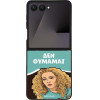 Sonique ���� Greek Cult TV Series ��� Samsung Galaxy Z Flip 7 ��� �������