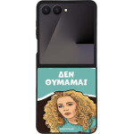 Sonique ���� Greek Cult TV Series ��� Samsung Galaxy Z Flip 7 ��� �������