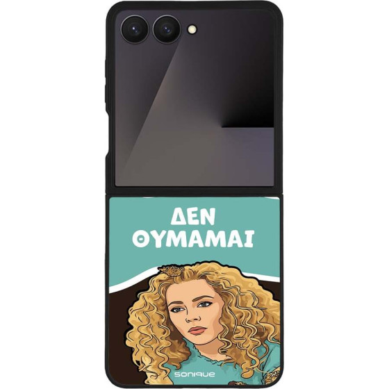 Sonique ���� Greek Cult TV Series ��� Samsung Galaxy Z Flip 7 ��� �������