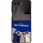 Sonique ���� Greek Cult TV Series ��� Samsung Galaxy Z Flip 7 ��� �� �������