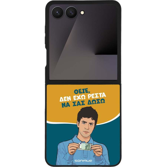 Sonique ���� Greek Cult TV Series ��� Samsung Galaxy Z Flip 7 ��� ��� �����