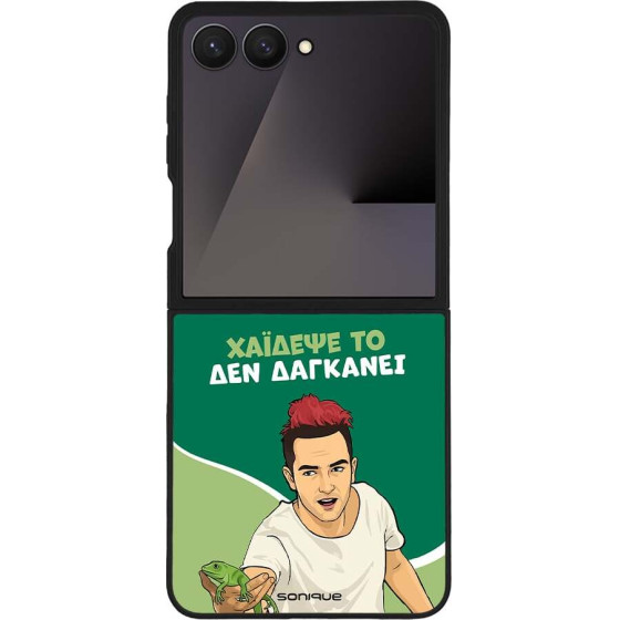 Sonique ���� Greek Cult TV Series ��� Samsung Galaxy Z Flip 7 ������� ��