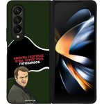 Sonique ���� Greek Cult TV Series ��� Samsung Galaxy Z Fold 4 ����������