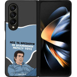 Sonique ���� Greek Cult TV Series ��� Samsung Galaxy Z Fold 4 ���������