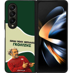 Sonique ���� Greek Cult TV Series ��� Samsung Galaxy Z Fold 4 ��������