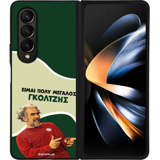Sonique ���� Greek Cult TV Series ��� Samsung Galaxy Z Fold 4 ��������