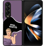 Sonique ���� Greek Cult TV Series ��� Samsung Galaxy Z Fold 4 ������