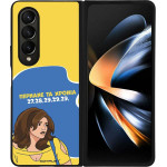 Sonique ���� Greek Cult TV Series ��� Samsung Galaxy Z Fold 4 ������� �� ������