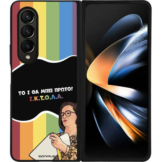 Sonique ���� Greek Cult TV Series ��� Samsung Galaxy Z Fold 4 ������