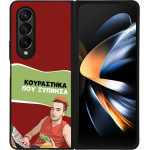 Sonique ���� Greek Cult TV Series ��� Samsung Galaxy Z Fold 4 ���������� ��� �������