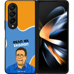 Sonique ���� Greek Cult TV Series ��� Samsung Galaxy Z Fold 4 ���� �� ������