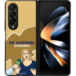 Sonique ���� Greek Cult TV Series ��� Samsung Galaxy Z Fold 4 ���������