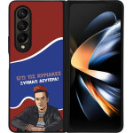 Sonique ���� Greek Cult TV Series ��� Samsung Galaxy Z Fold 4 ������ �������