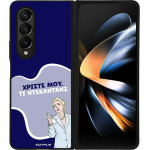 Sonique ���� Greek Cult TV Series ��� Samsung Galaxy Z Fold 4 ����������