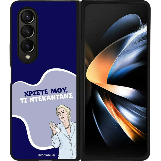 Sonique ���� Greek Cult TV Series ��� Samsung Galaxy Z Fold 4 ����������