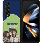 Sonique ���� Greek Cult TV Series ��� Samsung Galaxy Z Fold 4 ��������
