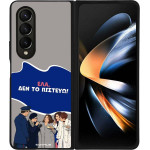 Sonique ���� Greek Cult TV Series ��� Samsung Galaxy Z Fold 4 ��� �� �������