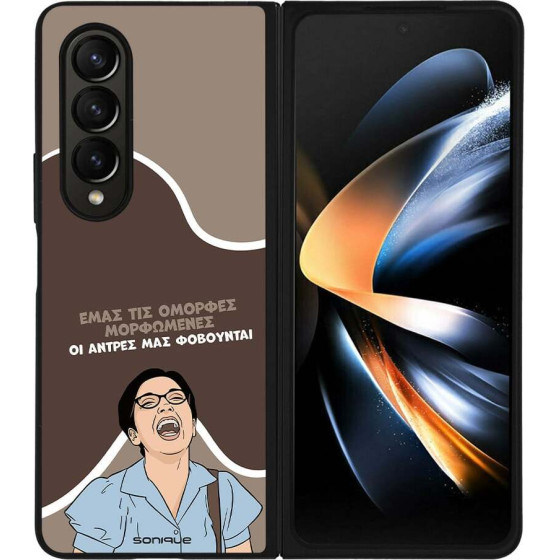 Sonique ���� Greek Cult TV Series ��� Samsung Galaxy Z Fold 4 ������� ����������