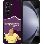 Sonique ���� Greek Cult TV Series ��� Samsung Galaxy Z Fold 5 ��� ��� ���������� �������